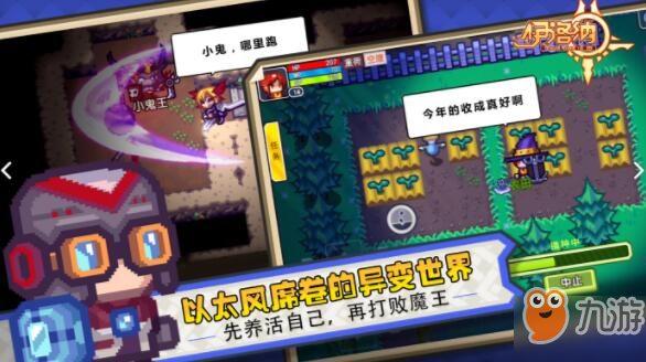 《伊洛纳》手游平民神器有哪些 平民神器介绍