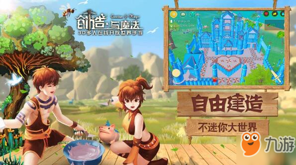 《创造与魔法》天空币怎么获得 天空币获得方法介绍