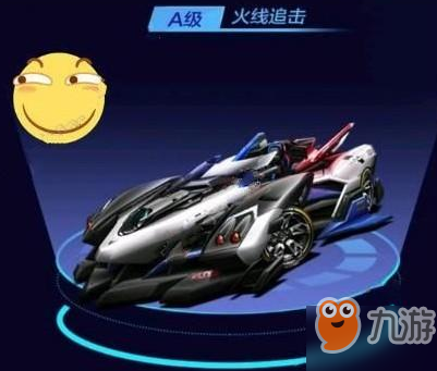 《QQ飛車》手游火線追擊怎么獲取 火線追擊獲取途徑分享