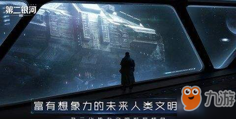 《第二銀河》艦長(zhǎng)怎么提高傷害 艦長(zhǎng)提高傷害方法