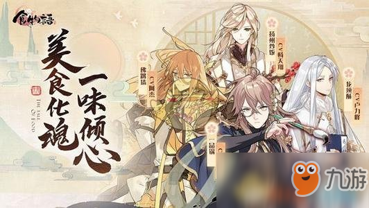 《食物語》困難2-2怎么過 食魂掉落一覽