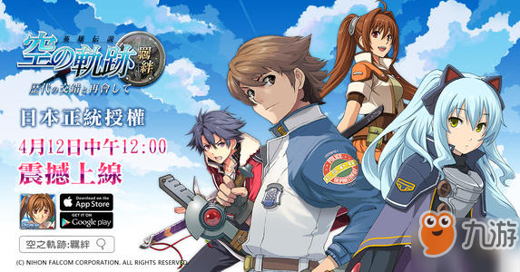 《空之軌跡》手游結(jié)社陣營怎么玩 結(jié)社陣營玩法攻略