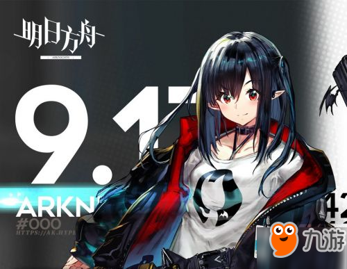 《明日方舟》9月18日更新了什么 維護時間補償一覽