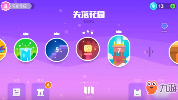 《超级幻影猫2冰雪谷地》第5关怎么过 第5关通关流程攻略