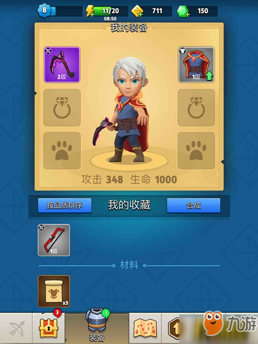《弓箭传说》跟班怎么获得 跟班获得方式介绍