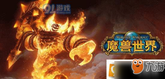 《魔獸世界》懷舊服滿級以后魔杖怎么選 法系滿級魔杖選擇技巧分享