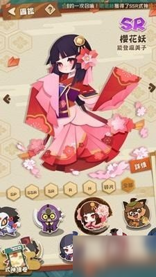 《阴阳师妖怪屋》樱花妖值得培养吗 樱花妖培养价值点评