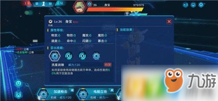 奥拉星手游巅峰塔21层有什么打法 巅峰塔21层打法攻略