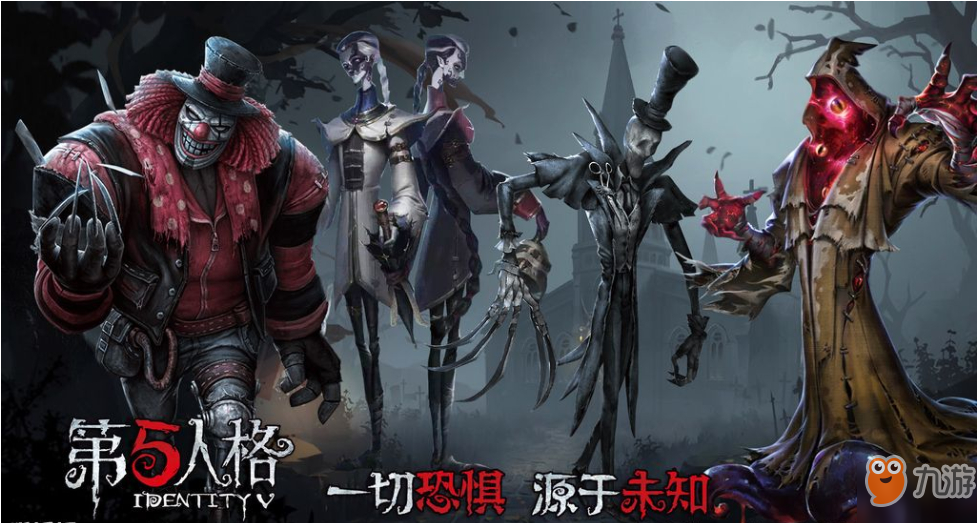 《第五人格》怎么触发恐惧震慑 恐惧震慑触发技巧机制解答