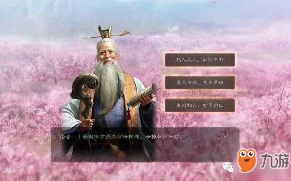 《三國志戰(zhàn)略版》新手入門機制怎么樣 新手入門機制解釋攻略