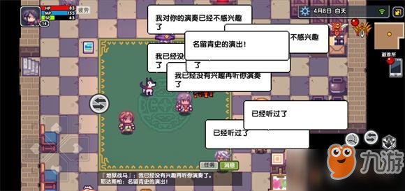 《伊洛纳》钢琴家演奏怎么升级 钢琴家演奏升级攻略