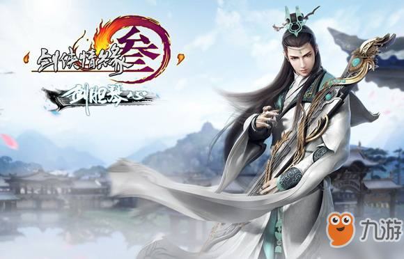 《剑网3》游罢江湖尽风流任务怎么做 游罢江湖尽风流任务攻略详情截图