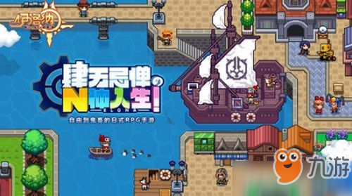 《伊洛纳》蝌蚪汤怎么制作 蝌蚪汤制作方法截图