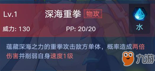 《伊洛纳》独角兽任务怎么做 独角兽任务攻略