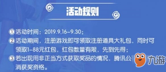 《一起来捉妖》怎么领金秋福袋 金福袋领取攻略