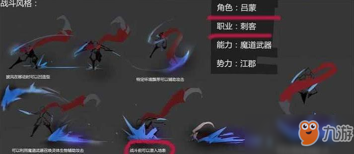 《王者榮耀》新英雄呂蒙怎么出裝 S17呂蒙出裝攻略