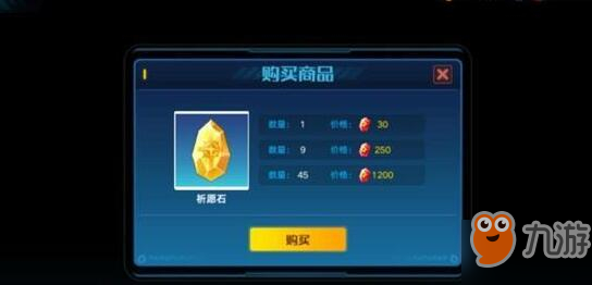 奧拉星手游祈愿石怎么快速獲取 祈愿石快速獲得方法