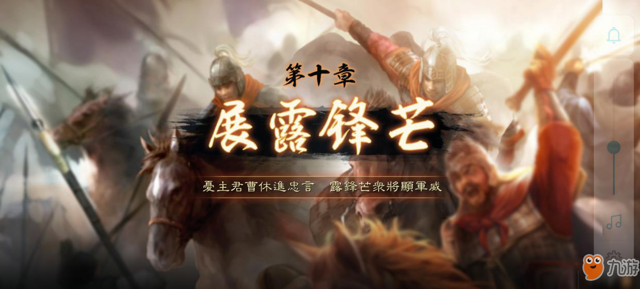 三國志戰(zhàn)略版武將戰(zhàn)法怎么獲取 武將戰(zhàn)法獲取方法