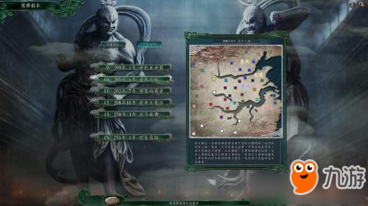 《三国志战略版》部队系统怎么玩 部队系统玩法教学指南