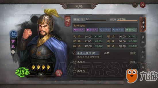 《三國(guó)志戰(zhàn)略版》攻城用什么武將好 攻城武將選擇推薦