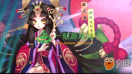 《阴阳师》辉夜姬御魂怎么搭配 辉夜姬御魂搭配分享