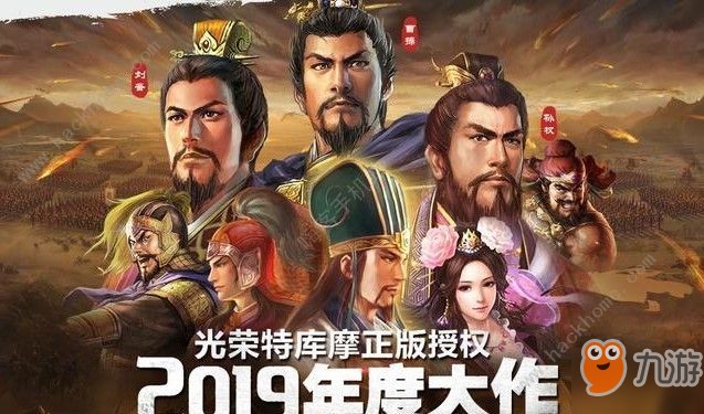 《三国志战略版》攻城攻略 攻打领地技巧攻略大全