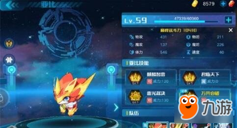 奥拉星手游安儿怎么得 安儿boss攻略技巧