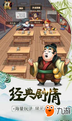 《三国志战略版》新角色超时登录清档怎么办 新角色超时登录清档解决办法