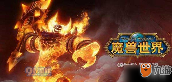 《魔獸世界》懷舊服拯救公主任務(wù)有什么技巧 拯救公主任務(wù)通關(guān)技巧分享