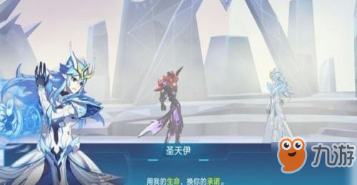 《奥拉星》薇儿好获得吗 薇儿属性技能分享