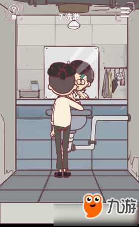 《我和老板的那些事》第2关怎么过 第2关通关方法截图