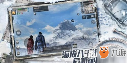 《明日之后》雪山攀登怎么玩 雪山攀登玩法攻略截图