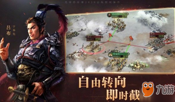 《三國志戰(zhàn)略版》玉璧免怎么獲得 玉璧免獲取途徑