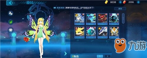奥拉星花冠公主怎么打 花冠公主打法攻略