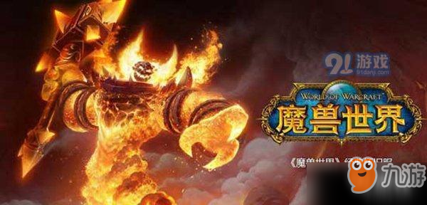 《魔兽世界》怀旧服伊森迪奥斯任务怎么做 伊森迪奥斯任务攻略截图