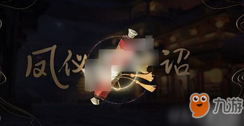 《王者荣耀》年度限定皮肤怎么领 年度限定皮肤领取方式