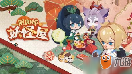 《阴阳师妖怪屋》业原火怎么打 业原火打法攻略