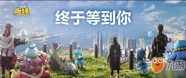 一起來捉妖萬圣夜喵基因是什么 萬圣夜喵基因配方攻略