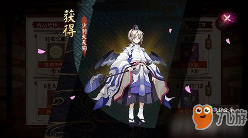 《陰陽師》神秘的符咒有什么用 周年慶神秘的符咒獲得方法