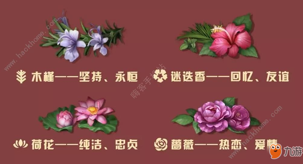 《明日之后》怎么获得金秋花箱 金秋花箱获取方法分享截图