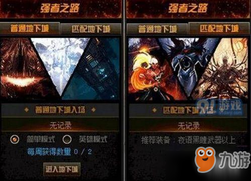 《dnf》卡西利亞斯的位置在什么地方 卡西利亞斯位置分享截圖
