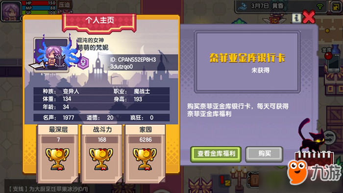 《伊洛纳》紫色法术怎么学 紫色法术学习方法