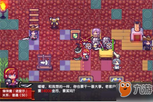 《伊洛纳》通缉怎么解除 通缉解除攻略