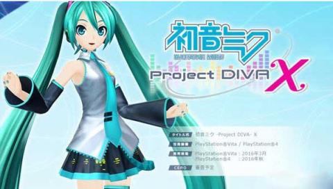 初音未來名伶計畫X截圖3