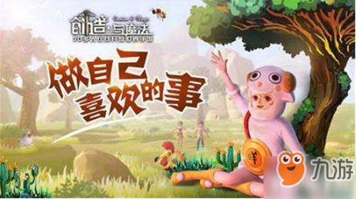 創(chuàng)造與魔法小花怎么獲得 小花獲得大全