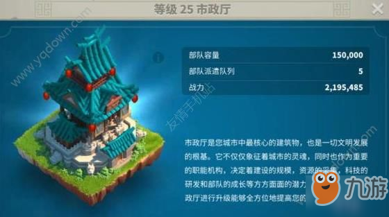 《万国觉醒》建筑升级怎么玩 建筑升级顺序推荐