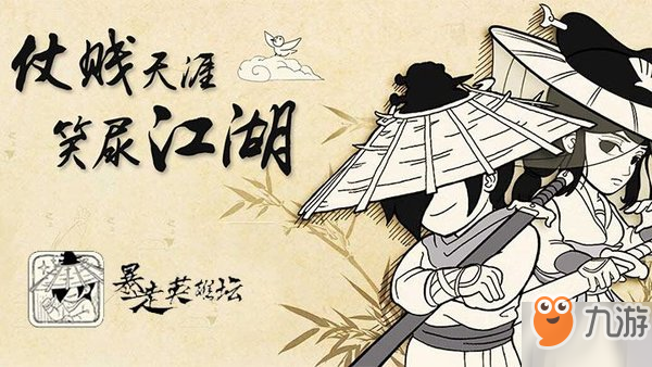 《暴走英雄坛》妙手空空物品怎么收集 妙手空空物品收集攻略
