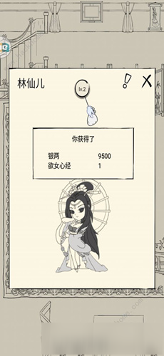 《暴走英雄坛》妙手空空NPC掉落哪些材料 妙手空空NPC掉落材料一览