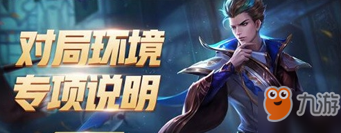 《王者荣耀》黑色行为是什么 黑色行为介绍