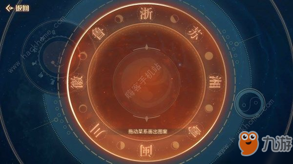 《食物語(yǔ)》金玉獲取攻略 金玉購(gòu)買消費(fèi)建議